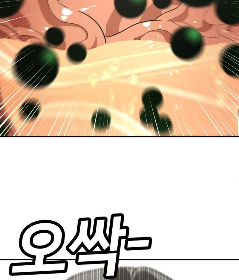 Plaything Chapter 30 Gambar 99