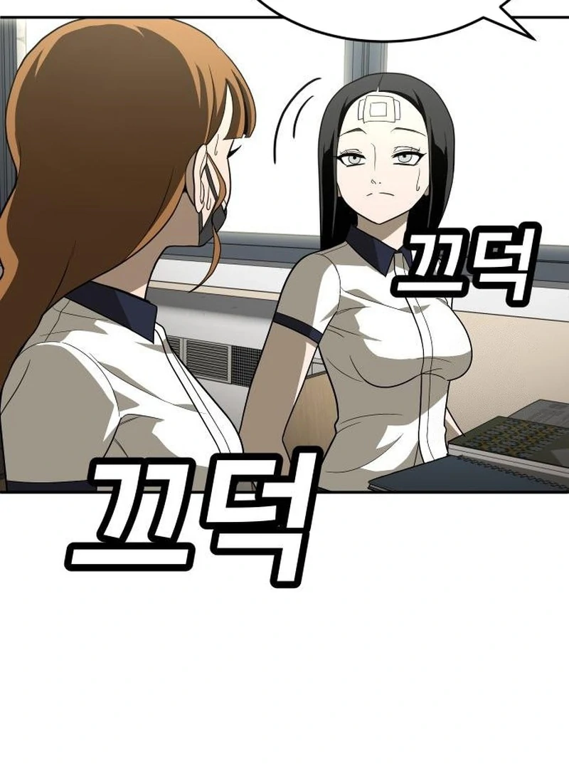 Plaything Chapter 31 Gambar 8