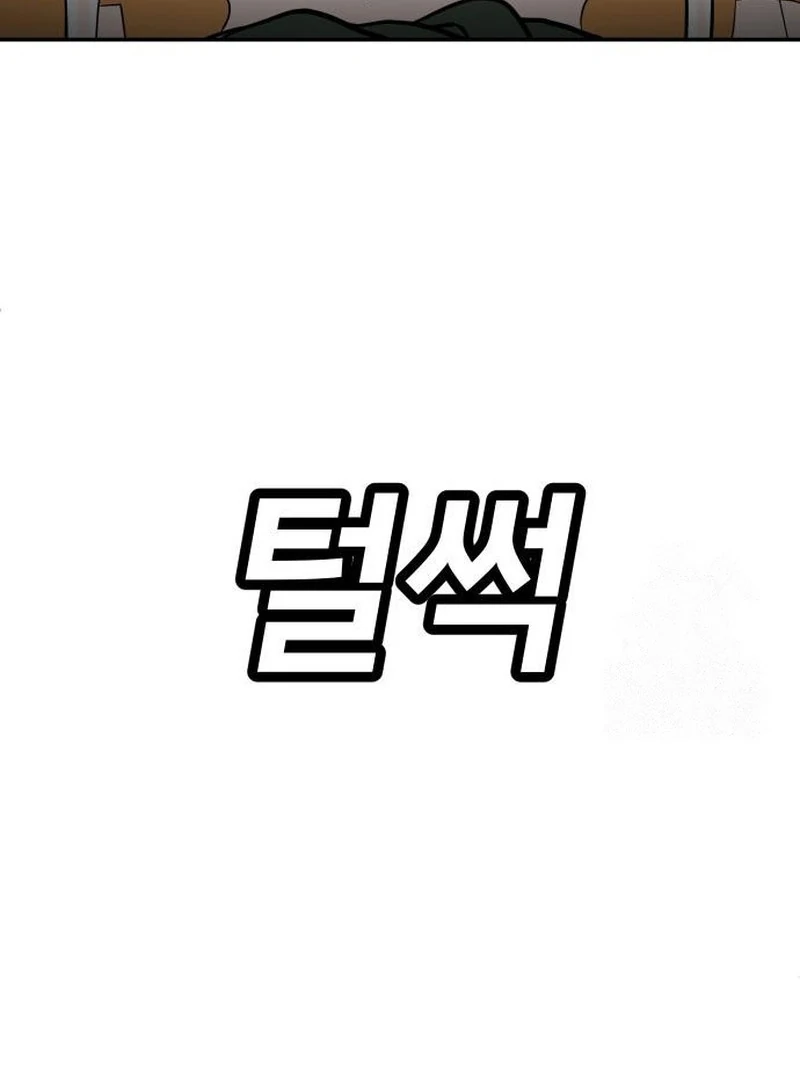 Plaything Chapter 31 Gambar 98