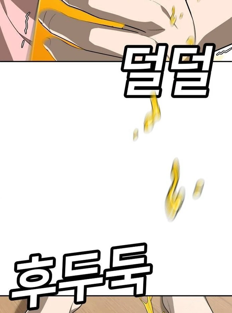 Plaything Chapter 33 Gambar 13