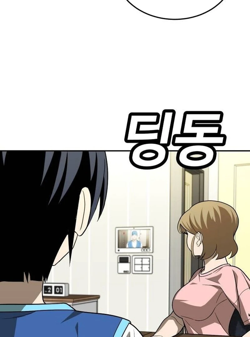 Plaything Chapter 33 Gambar 41