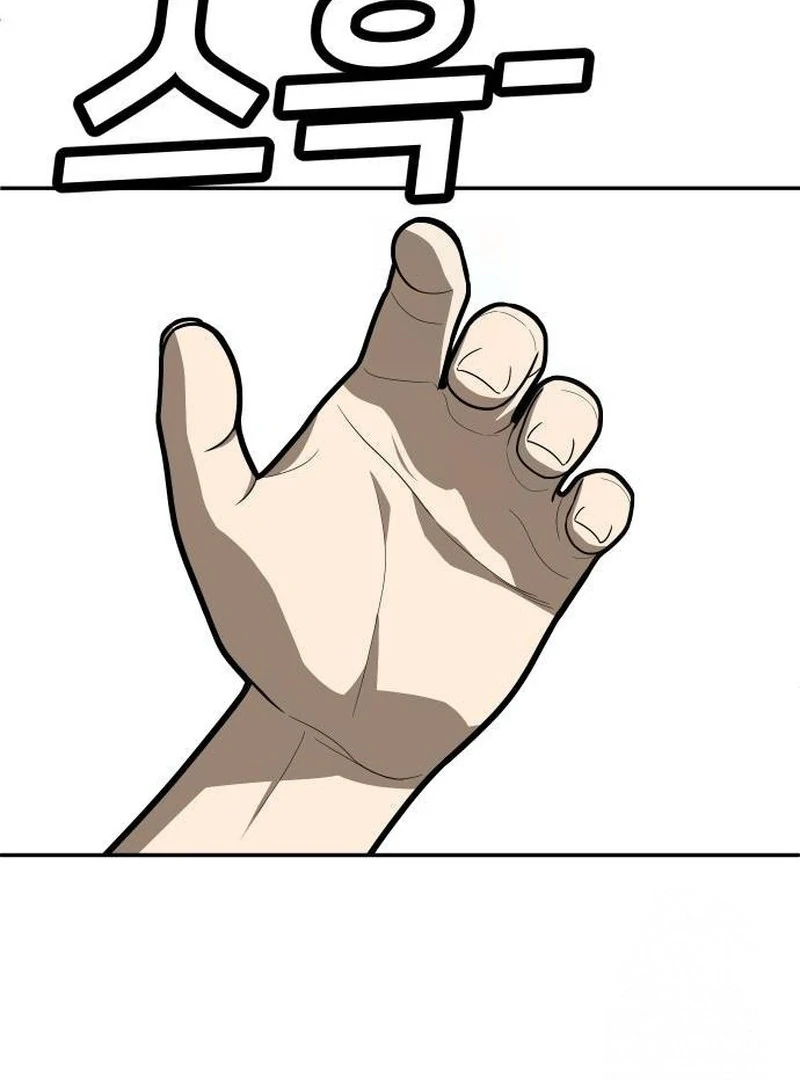 Plaything Chapter 33 Gambar 60