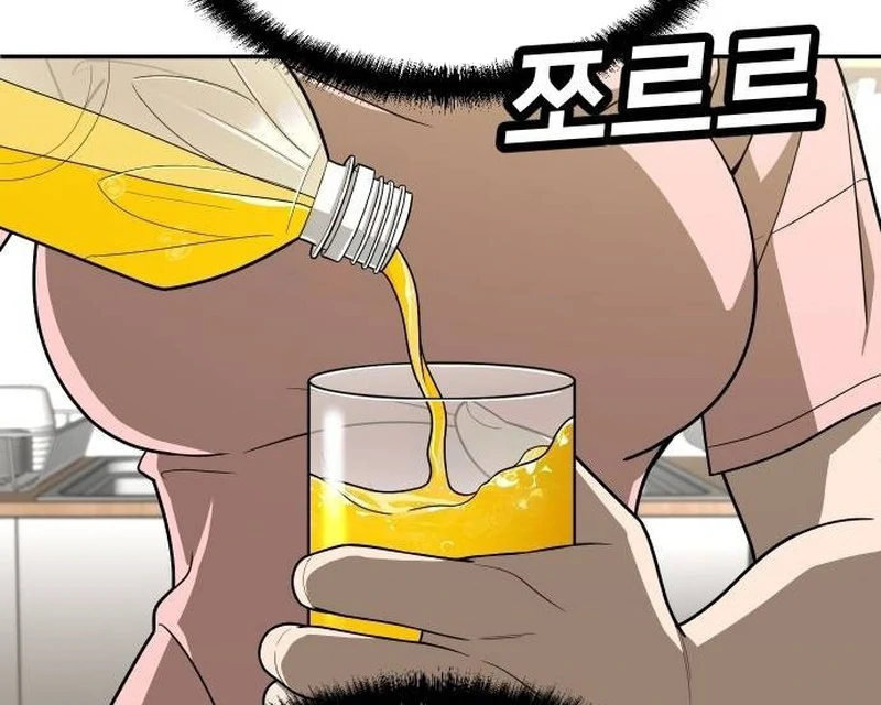 Plaything Chapter 33 Gambar 9