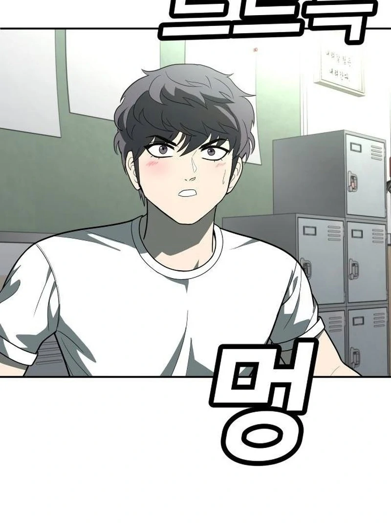 Plaything Chapter 34 Gambar 99