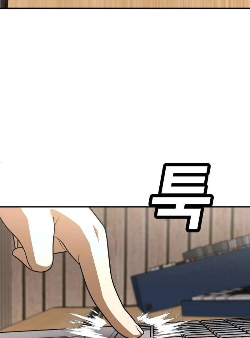 Plaything Chapter 35 Gambar 16