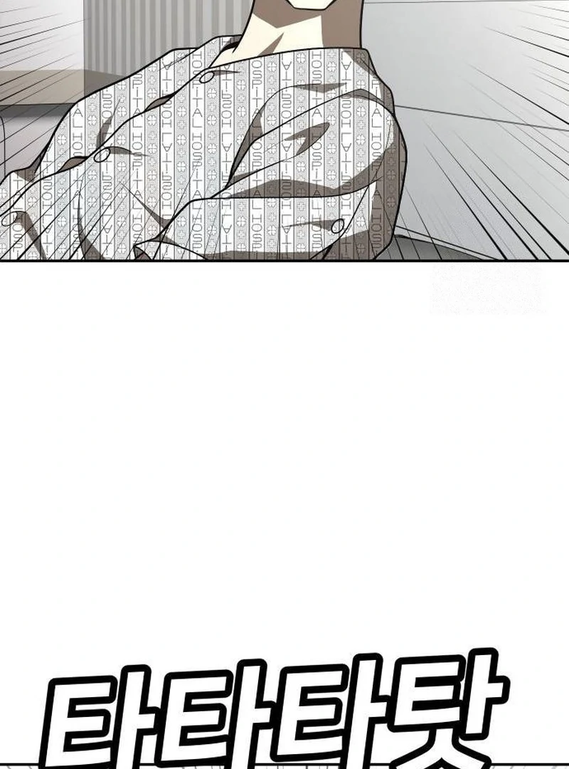 Plaything Chapter 35 Gambar 201