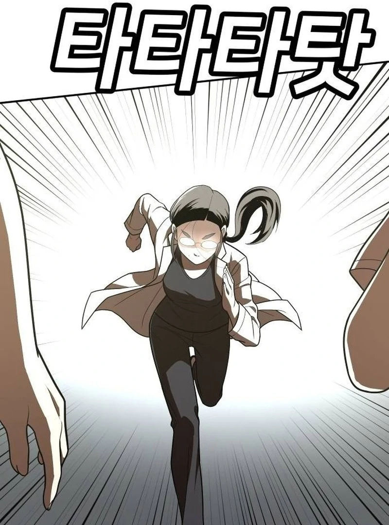 Plaything Chapter 35 Gambar 204