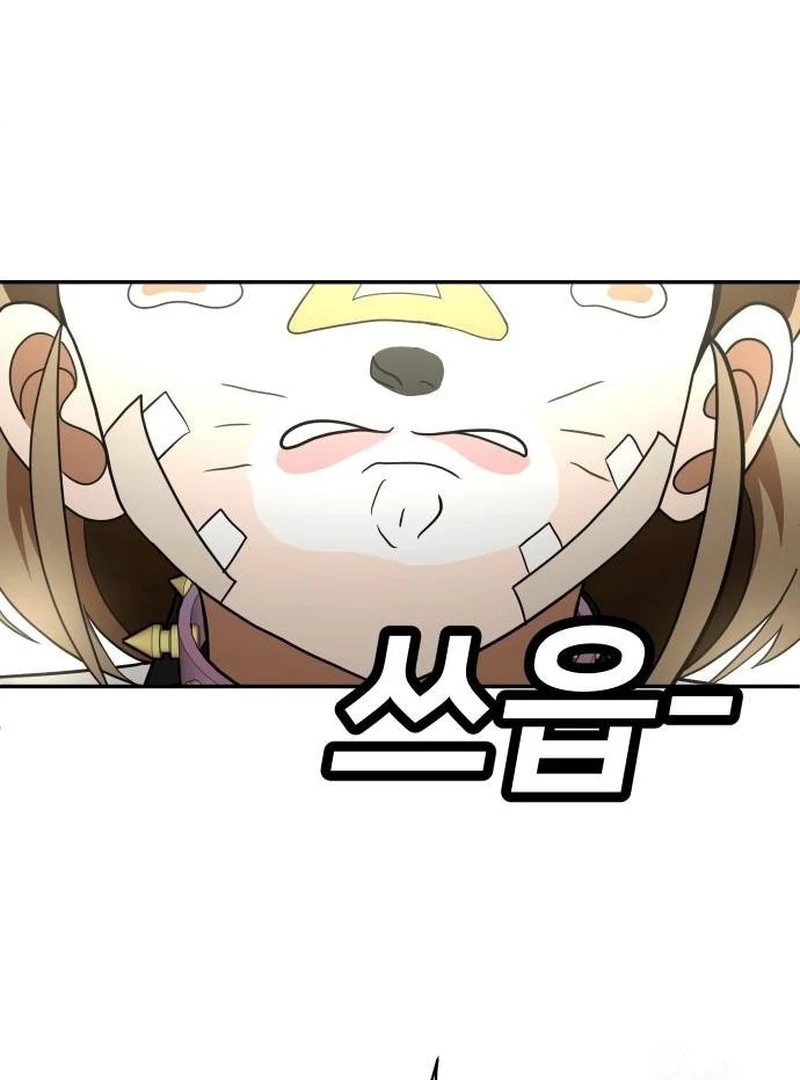 Plaything Chapter 35 Gambar 25