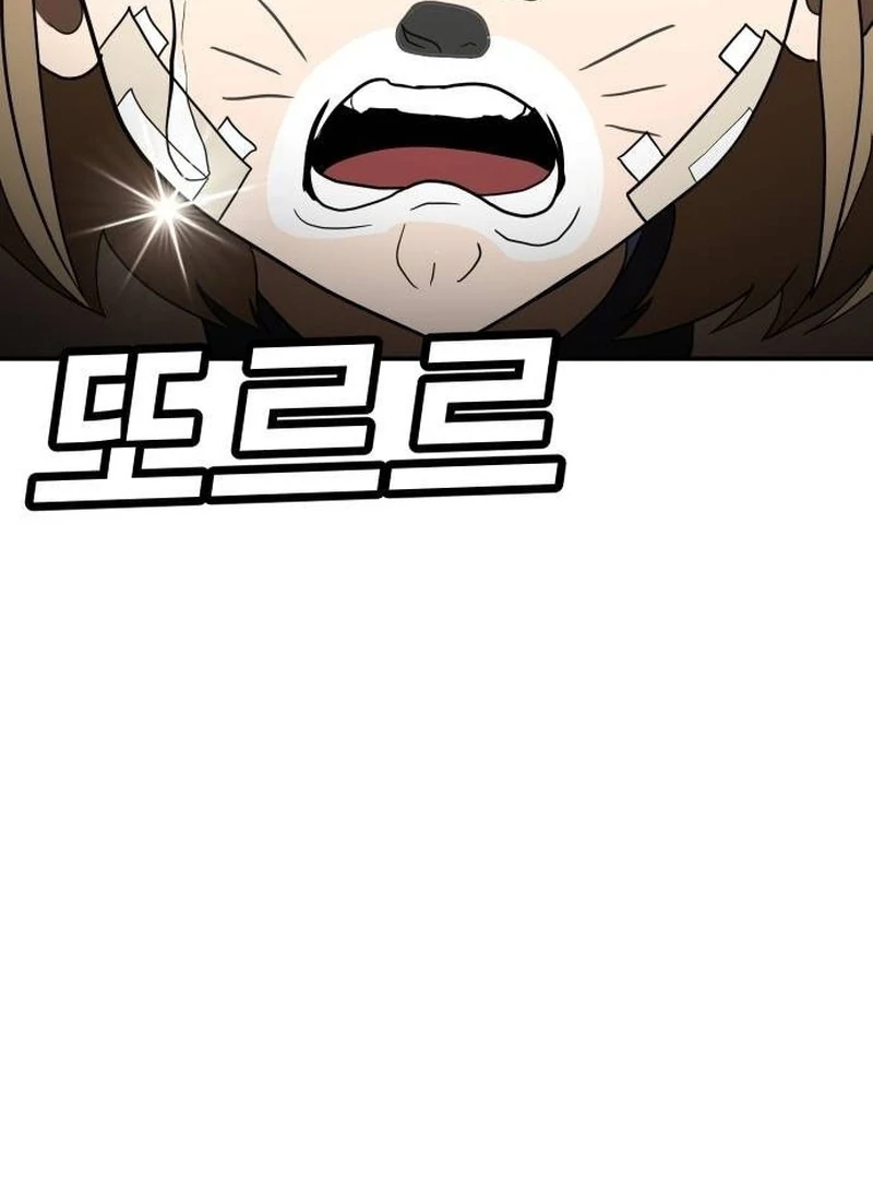 Plaything Chapter 35 Gambar 98