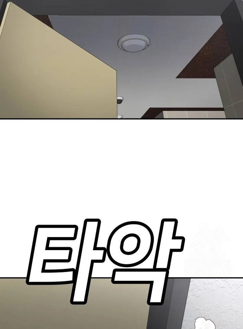 Plaything Chapter 36 Gambar 111