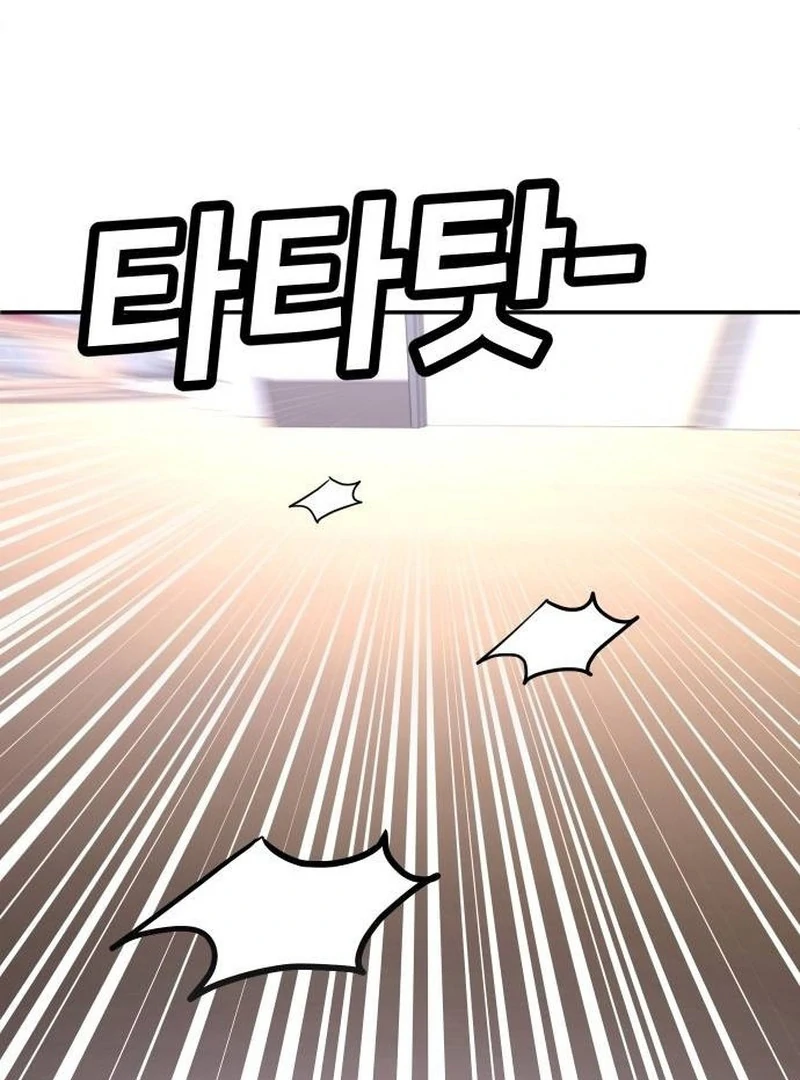 Plaything Chapter 36 Gambar 135