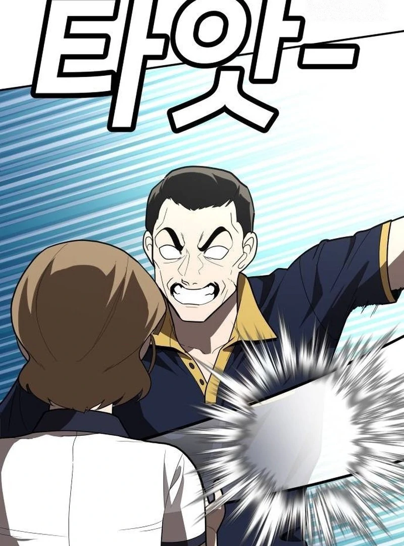 Plaything Chapter 36 Gambar 145