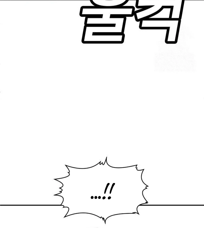 Plaything Chapter 36 Gambar 156