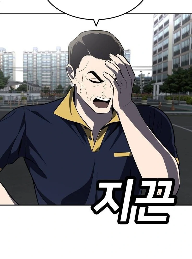 Plaything Chapter 36 Gambar 95