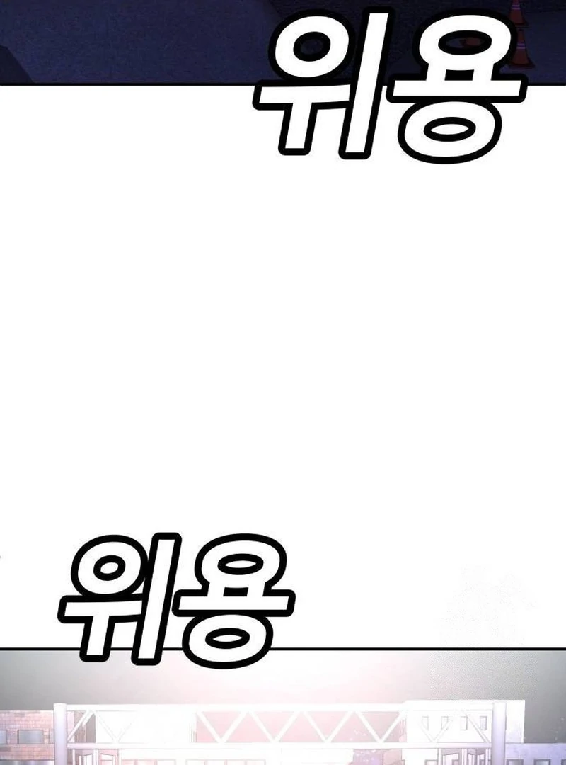 Plaything Chapter 38 Gambar 19