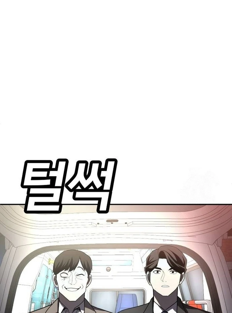 Plaything Chapter 38 Gambar 4