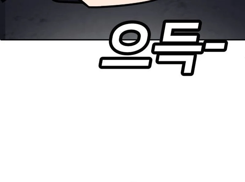 Plaything Chapter 38 Gambar 47