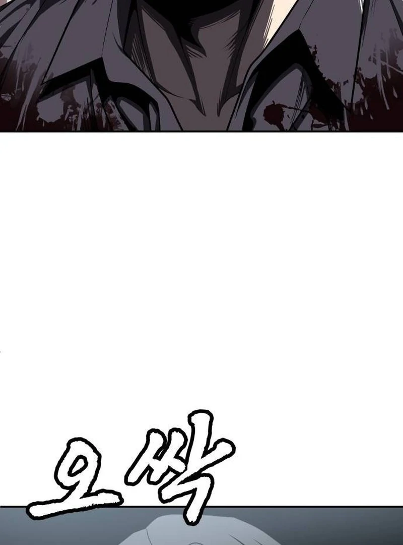 Plaything Chapter 39 Gambar 12