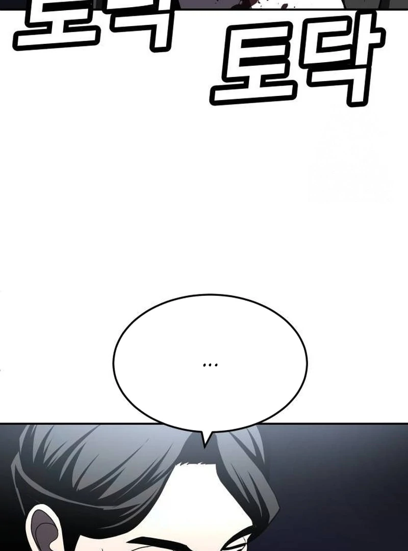 Plaything Chapter 39 Gambar 24