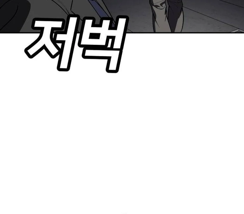 Plaything Chapter 39 Gambar 27