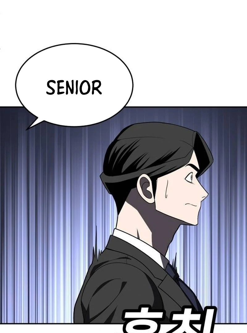 Plaything Chapter 39 Gambar 38