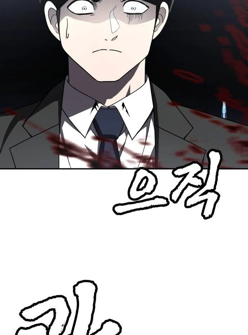 Plaything Chapter 39 Gambar 6