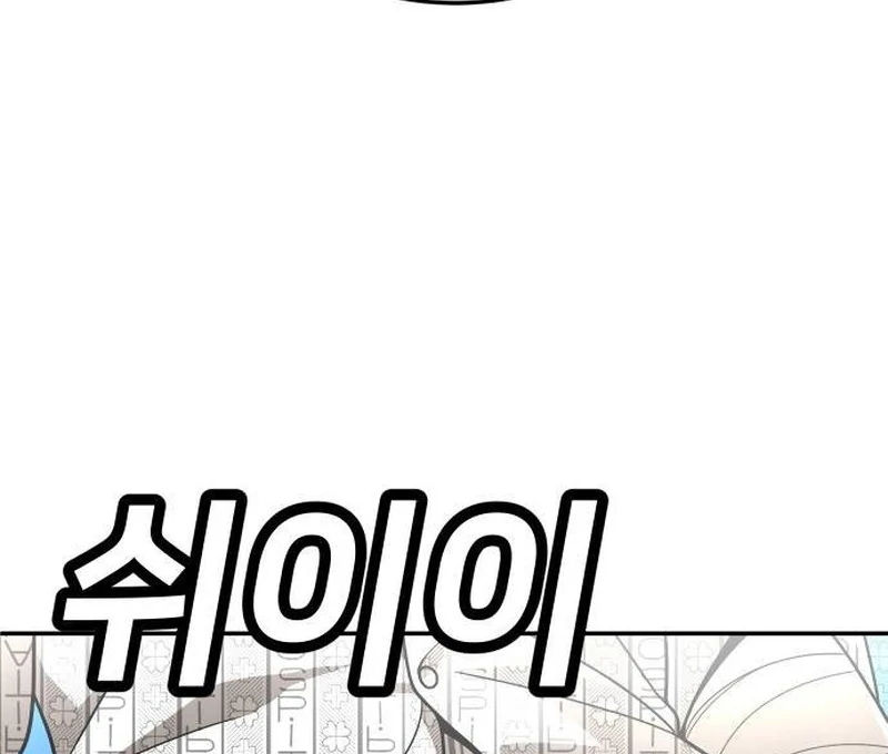 Plaything Chapter 40 Gambar 123