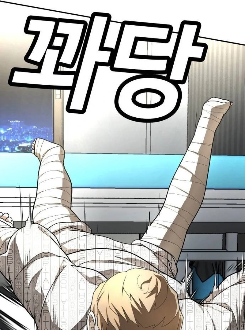 Plaything Chapter 40 Gambar 164