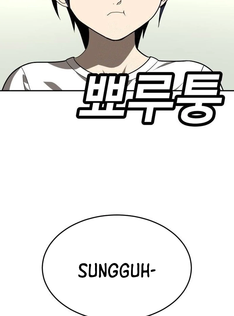 Manhwa Plaything Chapter 40 gambar 2
