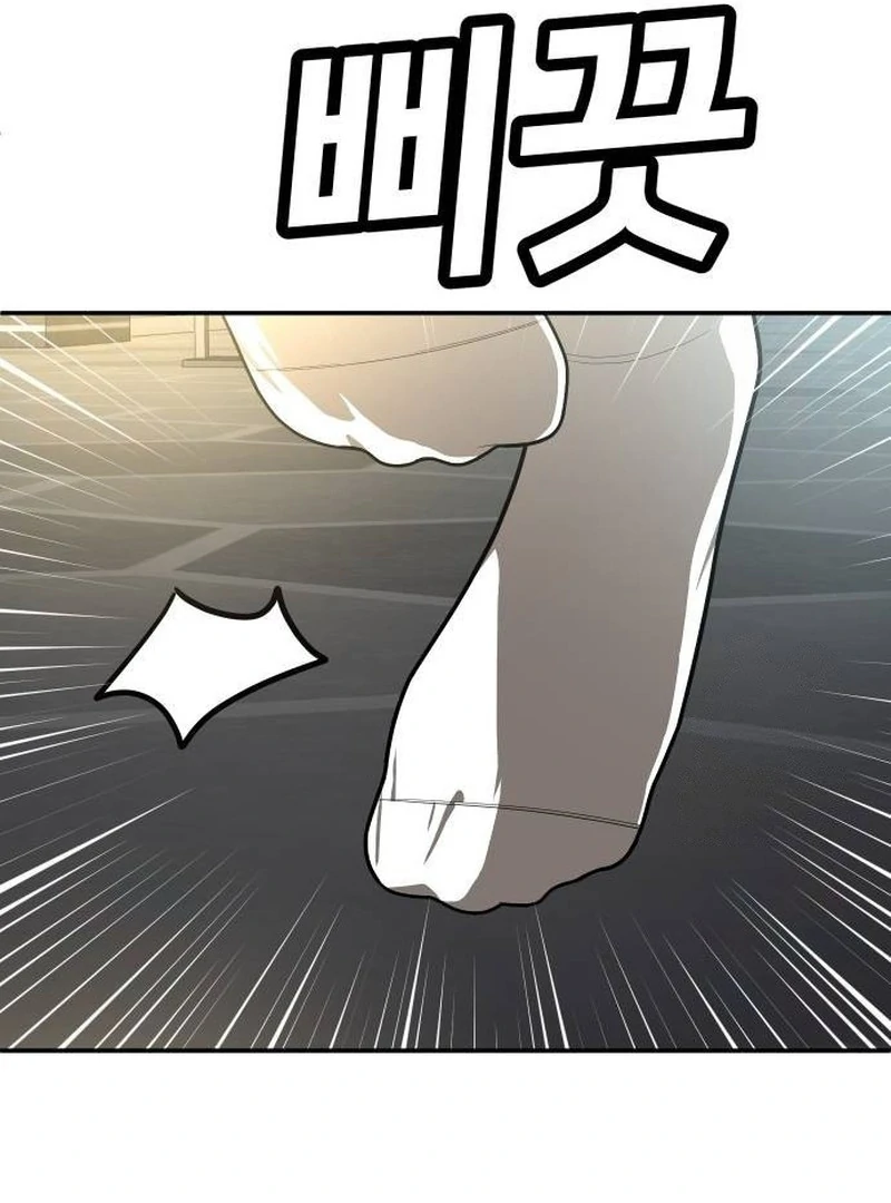 Plaything Chapter 40 Gambar 97