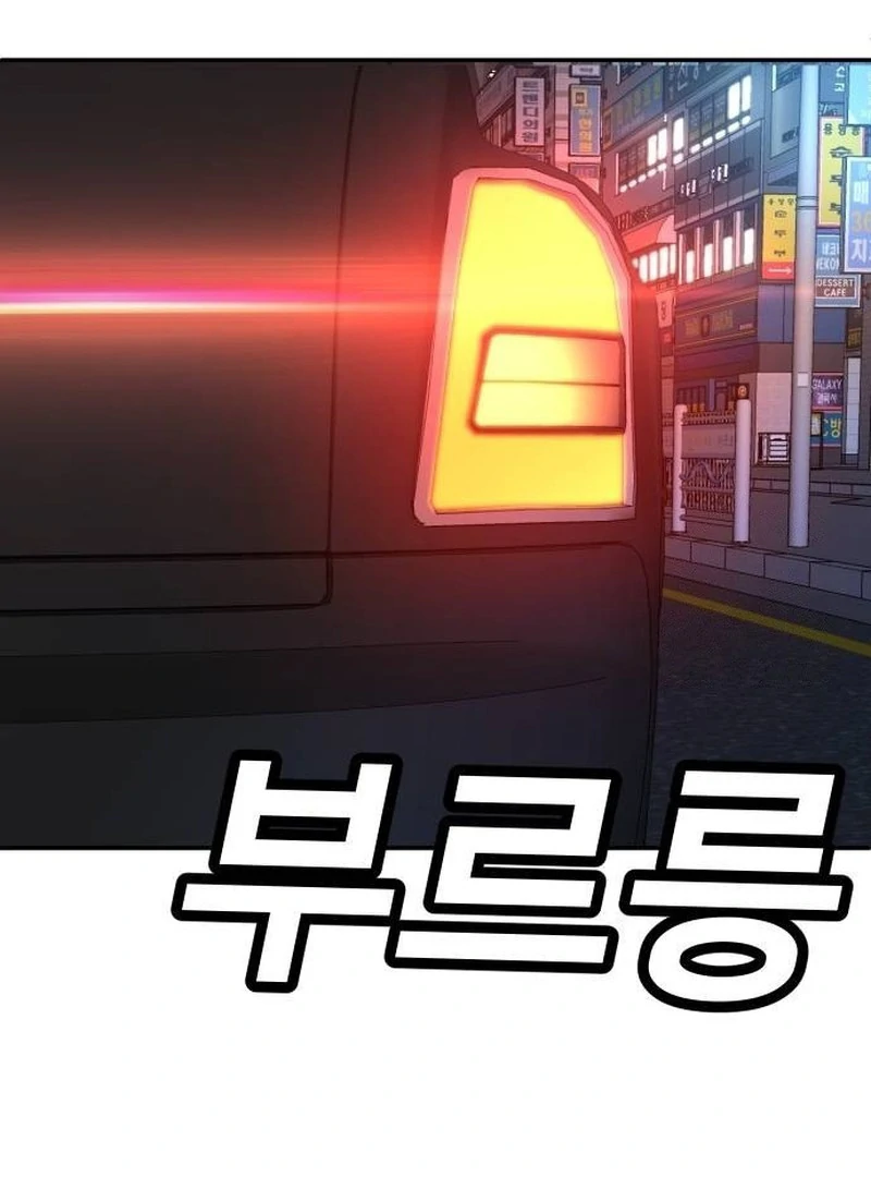 Plaything Chapter 41 Gambar 154