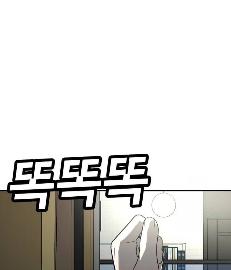 Plaything Chapter 41 Gambar 159