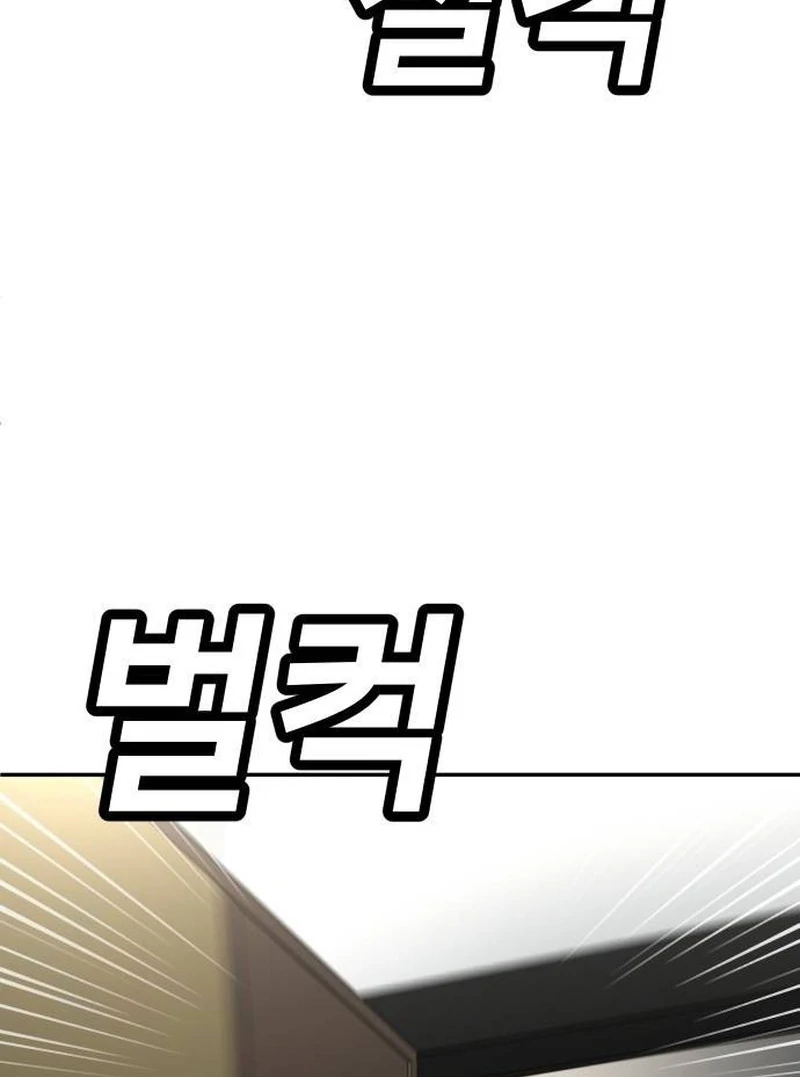 Plaything Chapter 41 Gambar 169