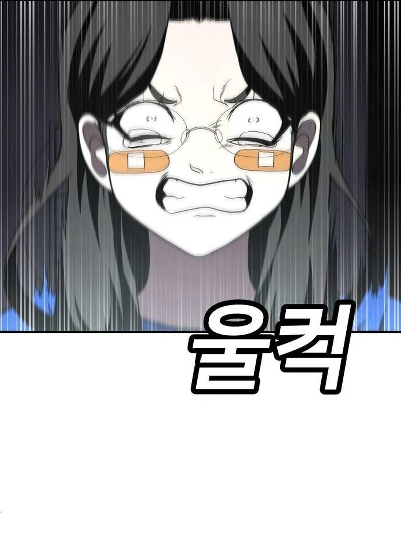 Plaything Chapter 41 Gambar 70