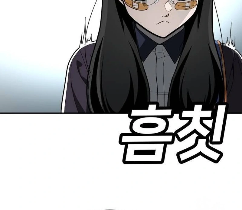 Plaything Chapter 42 Gambar 112