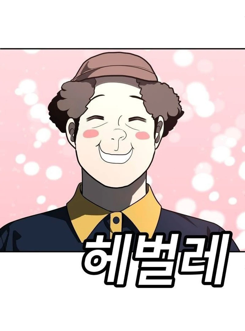 Plaything Chapter 42 Gambar 154