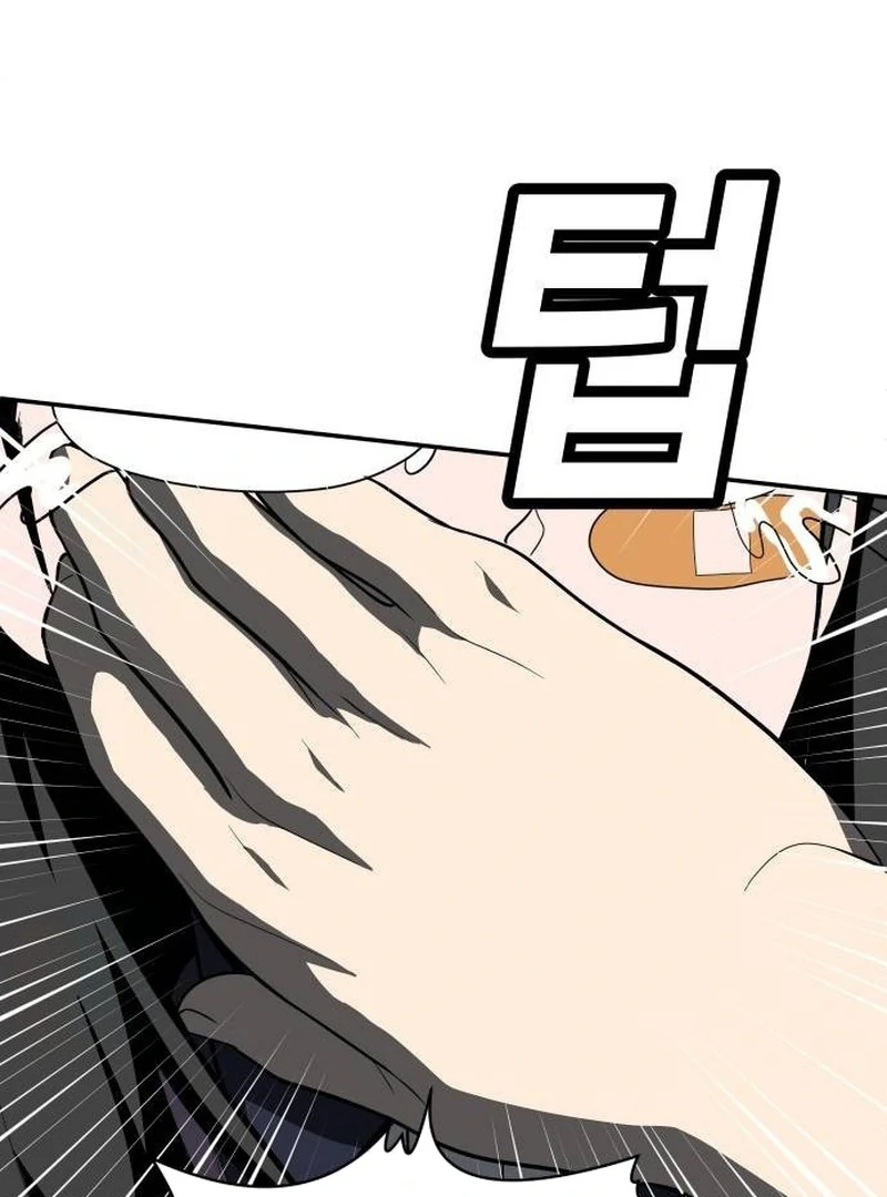 Plaything Chapter 42 Gambar 16