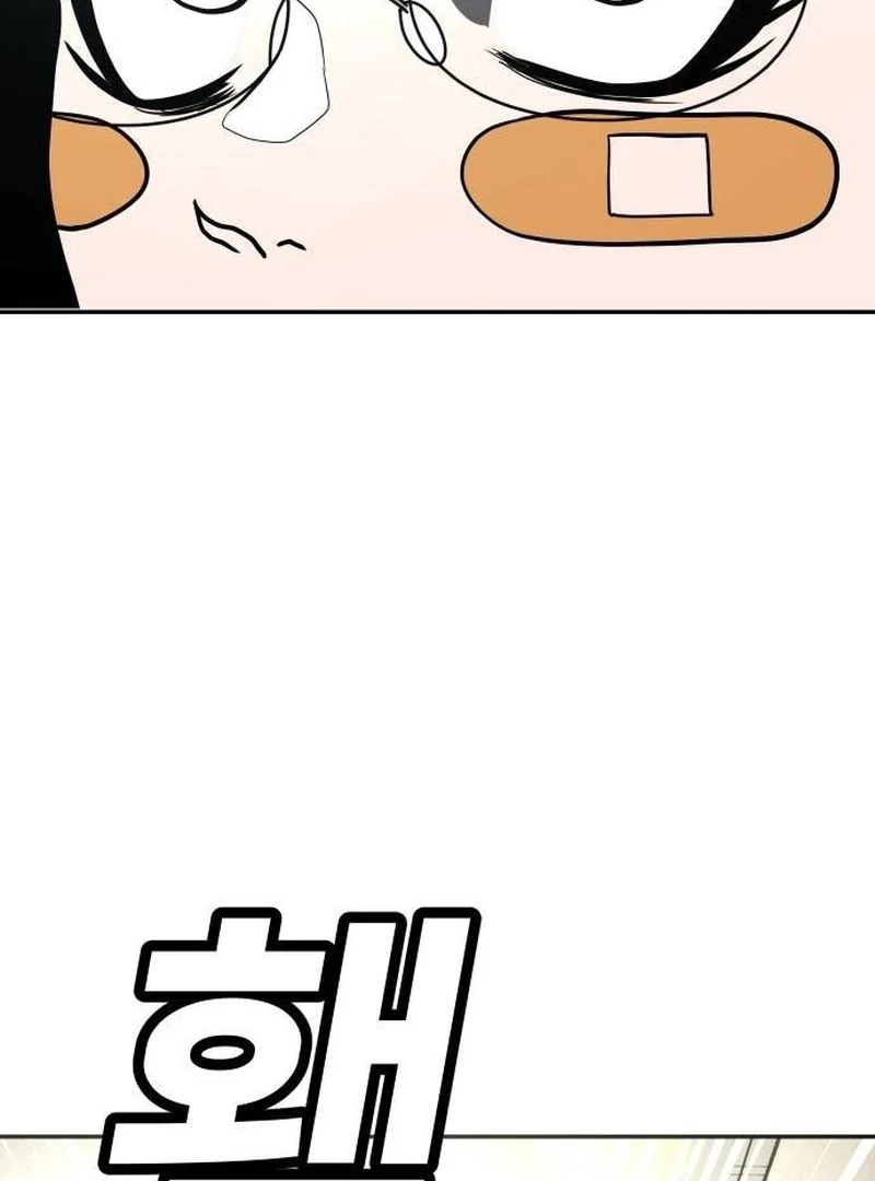 Plaything Chapter 42 Gambar 181