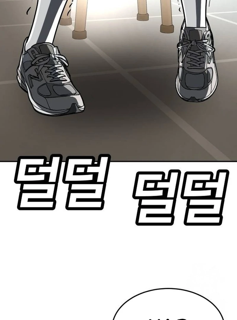 Plaything Chapter 42 Gambar 200