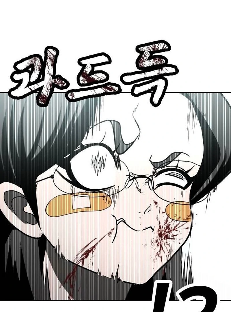 Plaything Chapter 42 Gambar 221