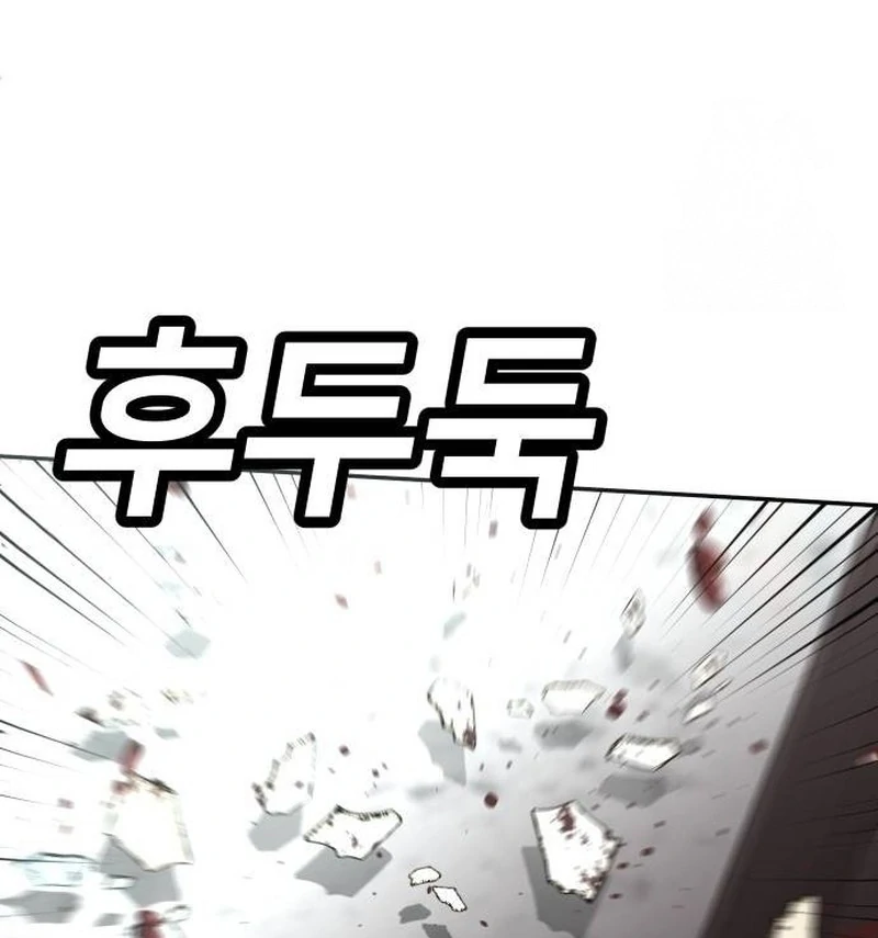 Plaything Chapter 42 Gambar 224