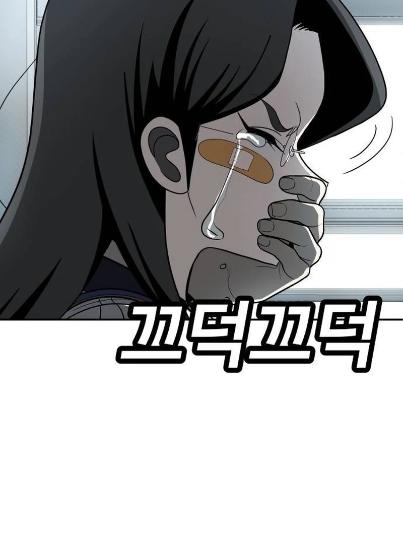 Plaything Chapter 42 Gambar 36