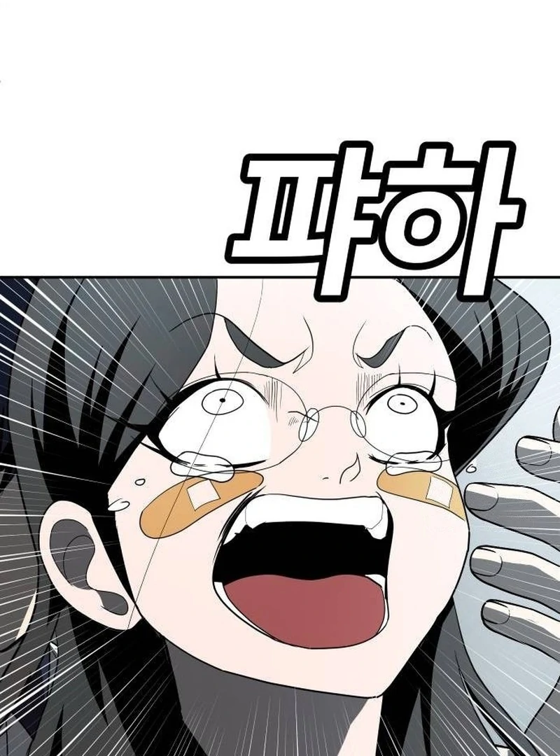 Plaything Chapter 42 Gambar 39