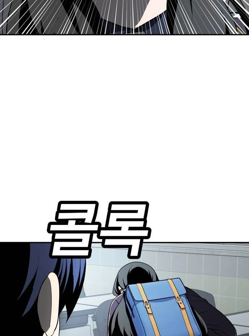 Plaything Chapter 42 Gambar 40