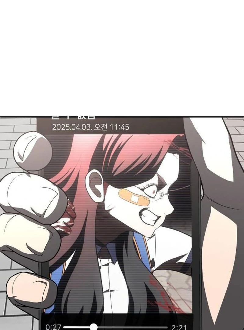 Plaything Chapter 43 Gambar 112