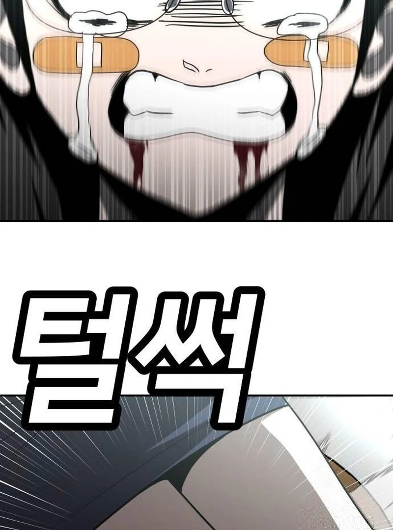 Plaything Chapter 43 Gambar 142