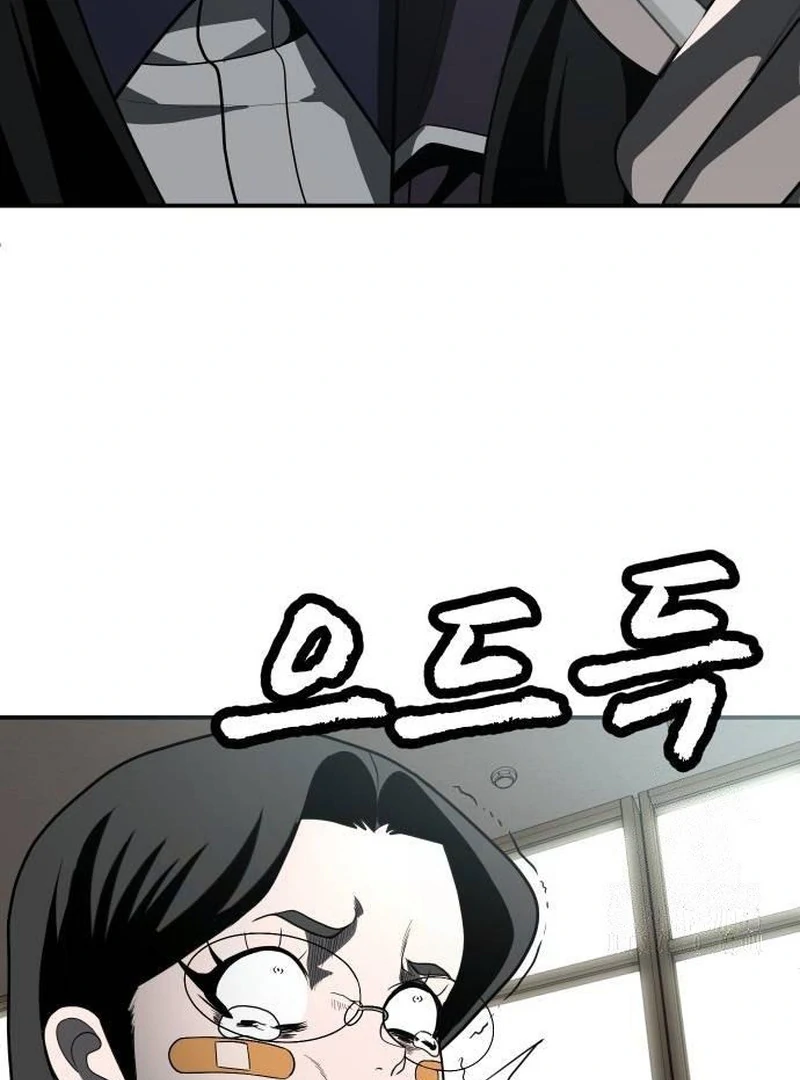 Plaything Chapter 43 Gambar 172