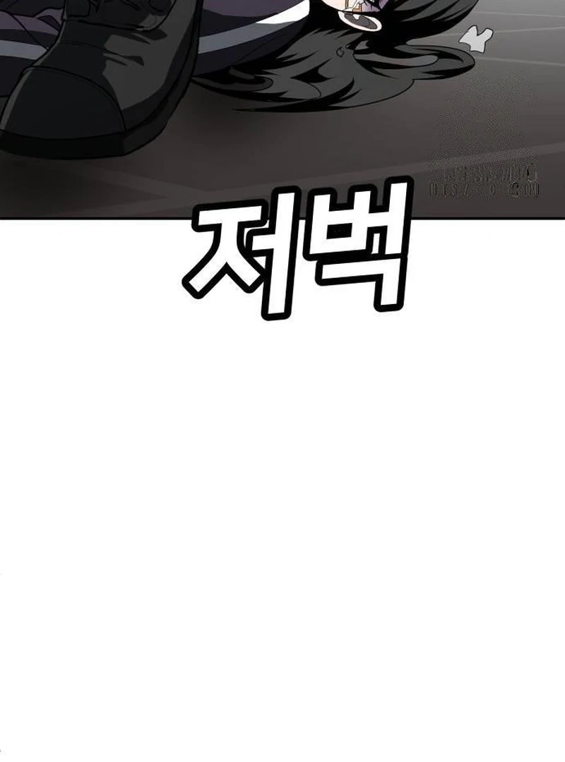 Plaything Chapter 43 Gambar 199