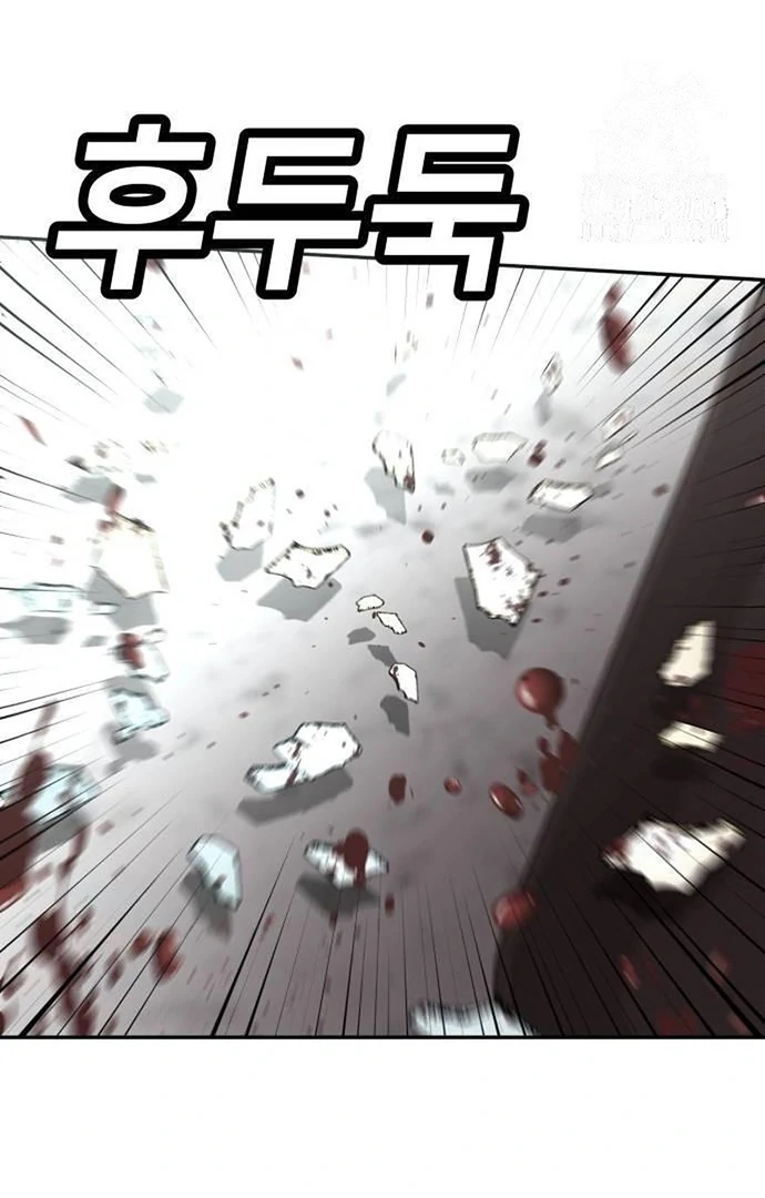 Plaything Chapter 43 Gambar 4