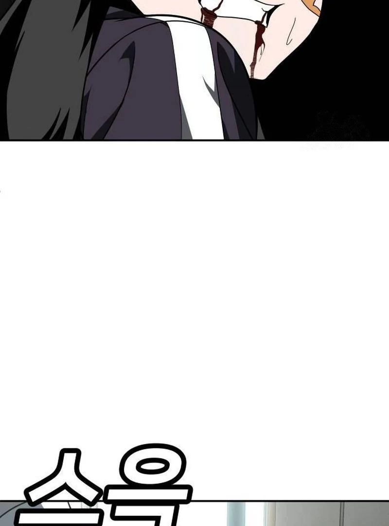 Plaything Chapter 43 Gambar 43